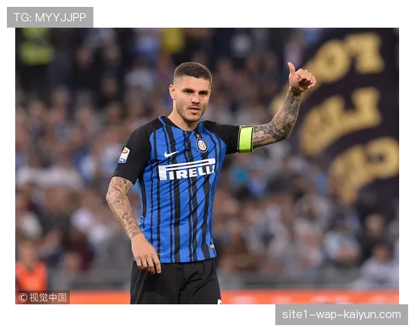 意甲下半程争夺开启 欧冠资格竞争日趋激烈